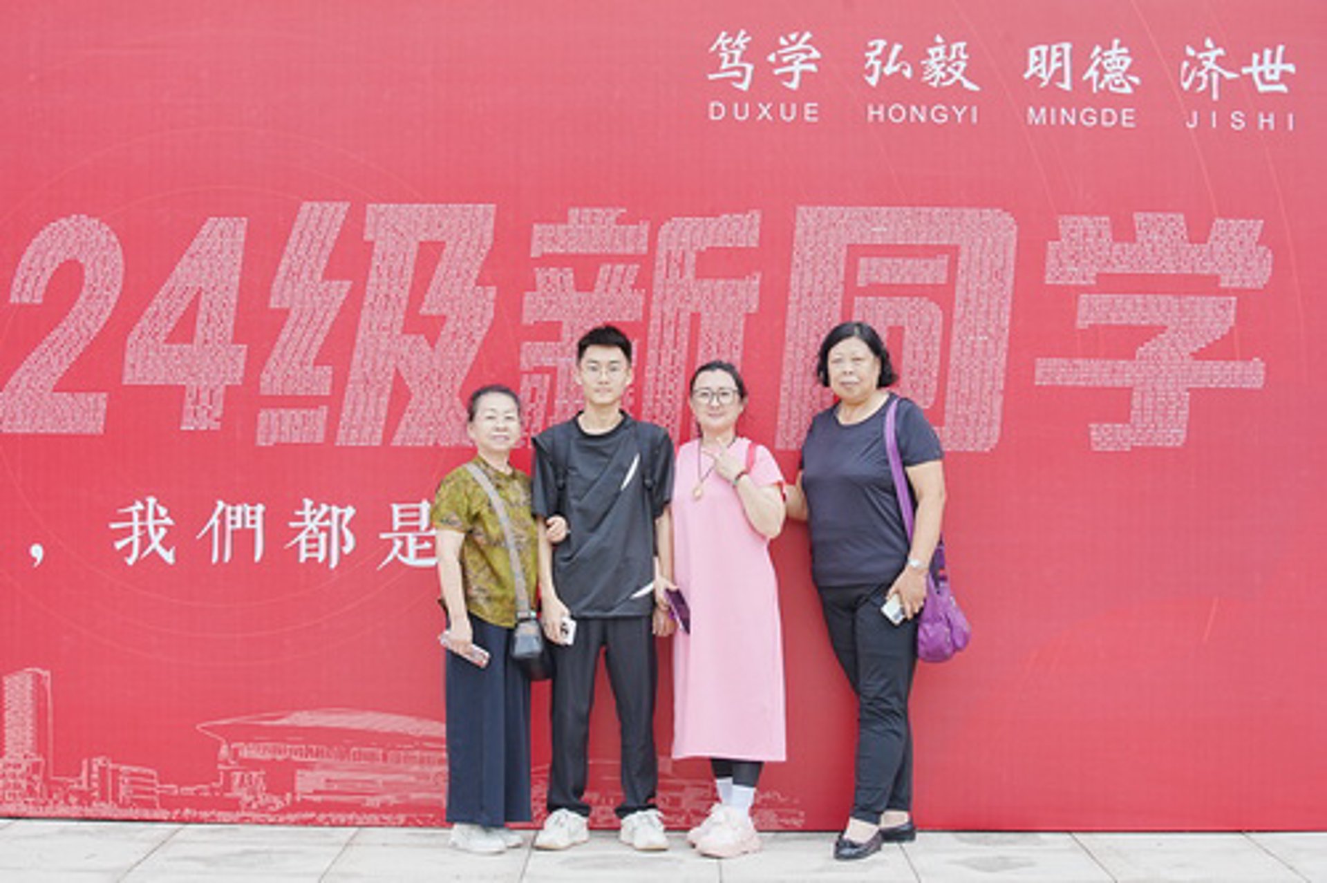 法力新型建材